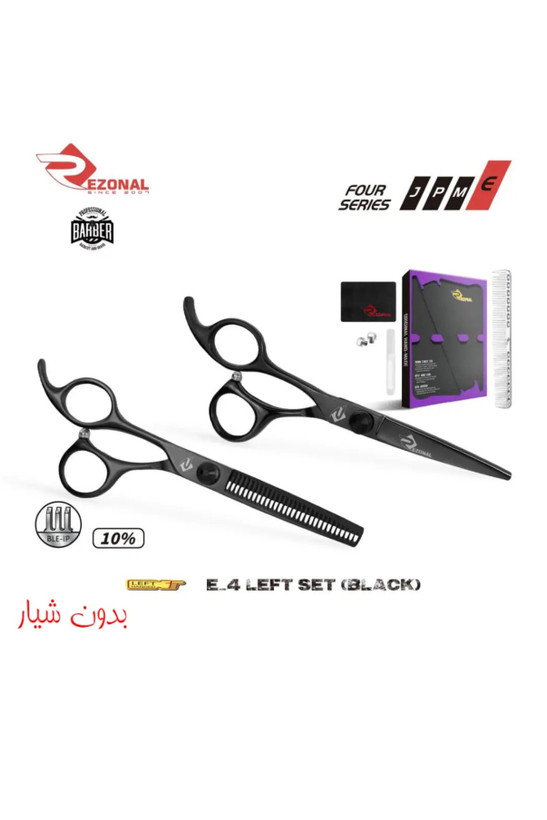 ست قیچی چپ دست رزونال اکونومی