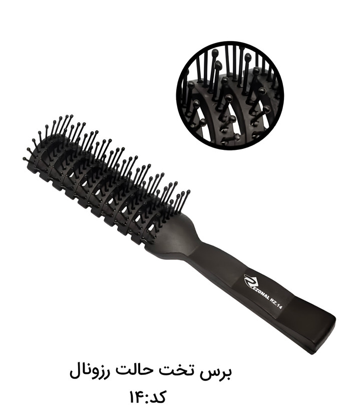 برس تخت رزونال کد ۱۴