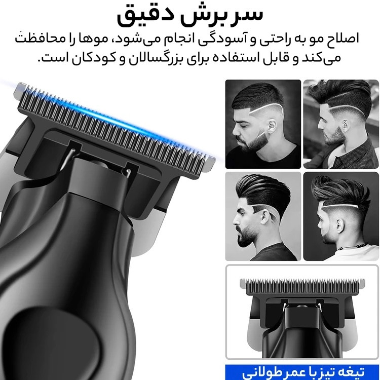 خط زن کیمی ۲۲۶۹