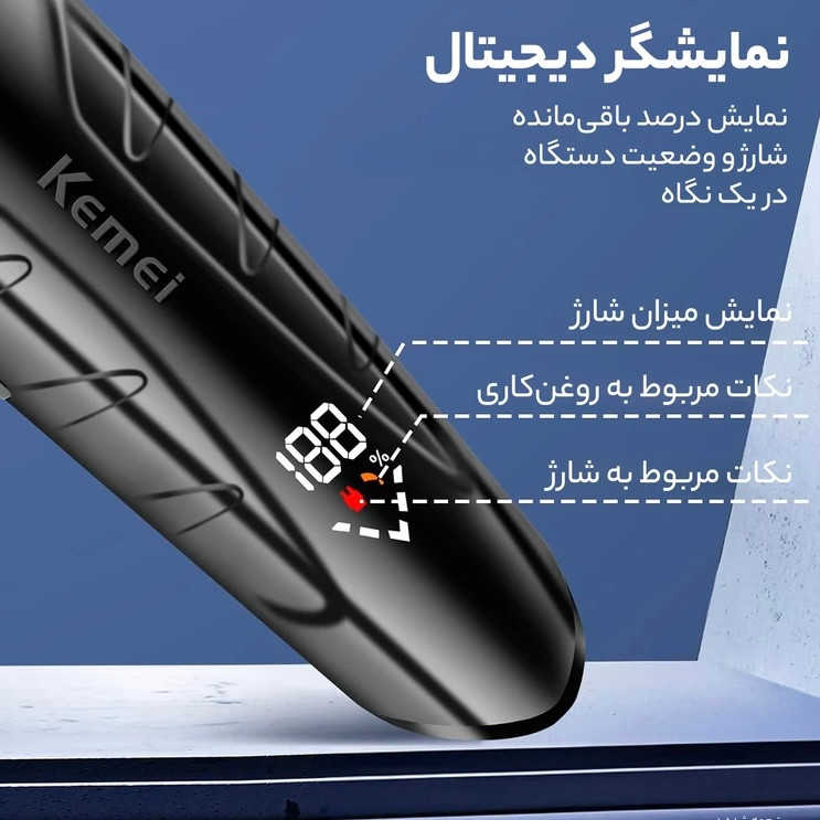 خط زن کیمی ۲۲۶۹